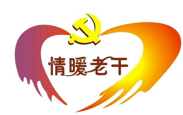  多功能會(huì)議廳~~長沙市老干部活